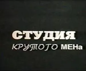 Il papa - si trasforma suore di entrare in trio