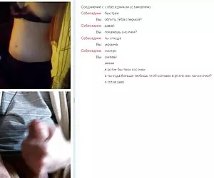 Il grande corpo di milf