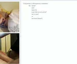 Chatroulette #87