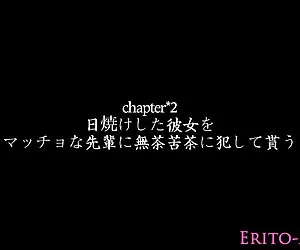 Rebecca solitario, ma non triste